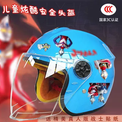 Autumn and winter children's electric: Motosiklet kaskı (dəbilqə) - blue-half-helmet-childrens-3c-mutman-tz