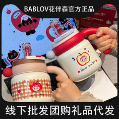 クロスボーダー新品bablov大容量保温カップセラミック内胆高颜値女性ストローケトルデスクトップオフィスカップ