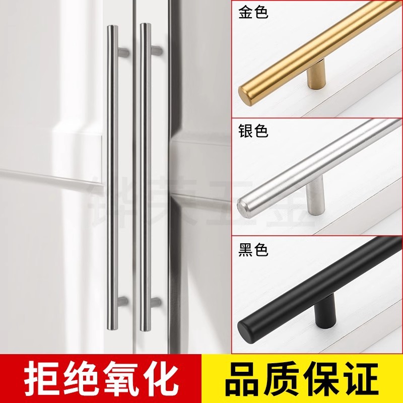 Stainless steel handle wine cabinet drawer wardrobe cabinet door…