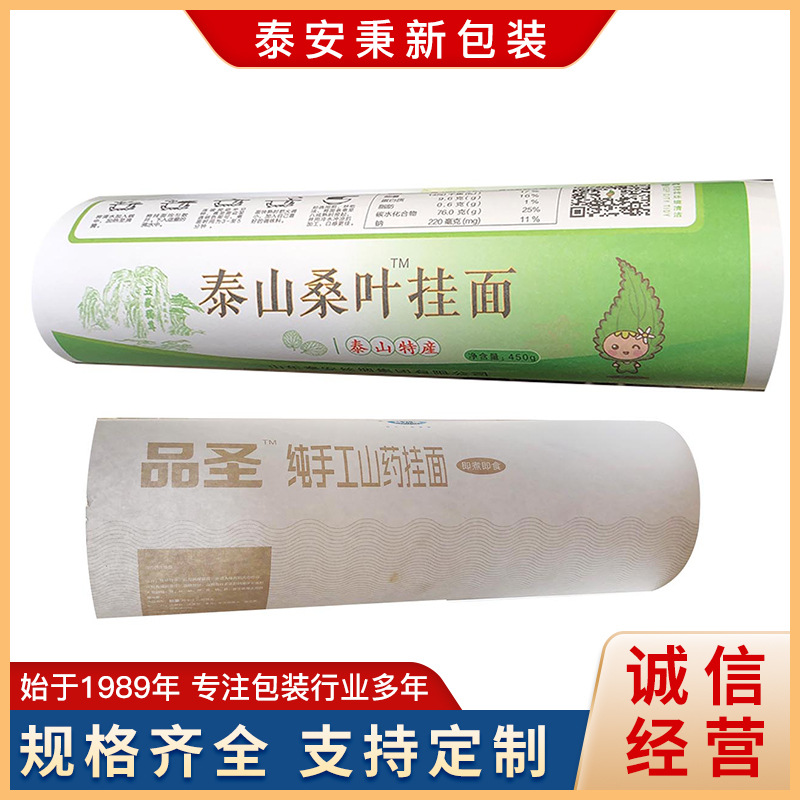 宣传册单页彩印覆膜厂承接各种覆膜彩印 高清彩印多规格平面彩印