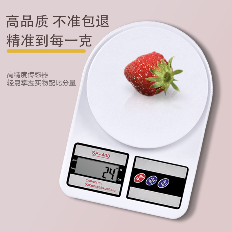 Manufacturer Multifunctional Digital Kitchen Scale 1g Kitchen Scale Baking Weighing Gram Scale Digital Scale Kitchen Special Gram Scale