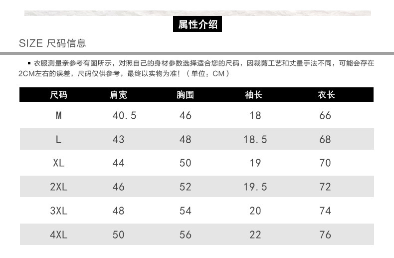 复制_男士短袖T恤2021夏季新款潮牌宽松半袖.jpg