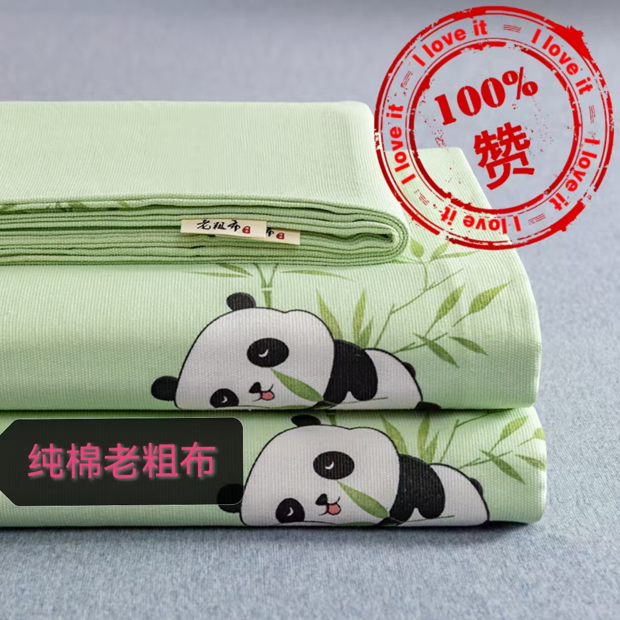Class a Pure Cotton Old Coarse Cloth Three-Piece Home Bedding Set Single Pillowcase Old Coarse Cloth Cartoon Single Bed Bed Sheets Machine Washable