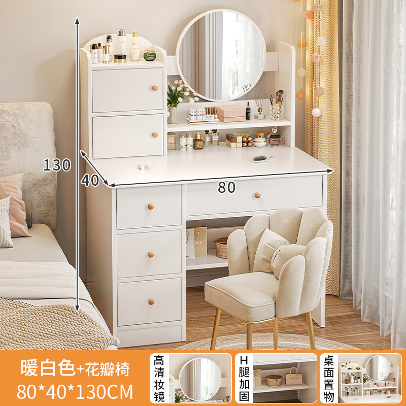 [소프트커버 의자 콤비네이션] 80cm 서랍 4개, 문 2개