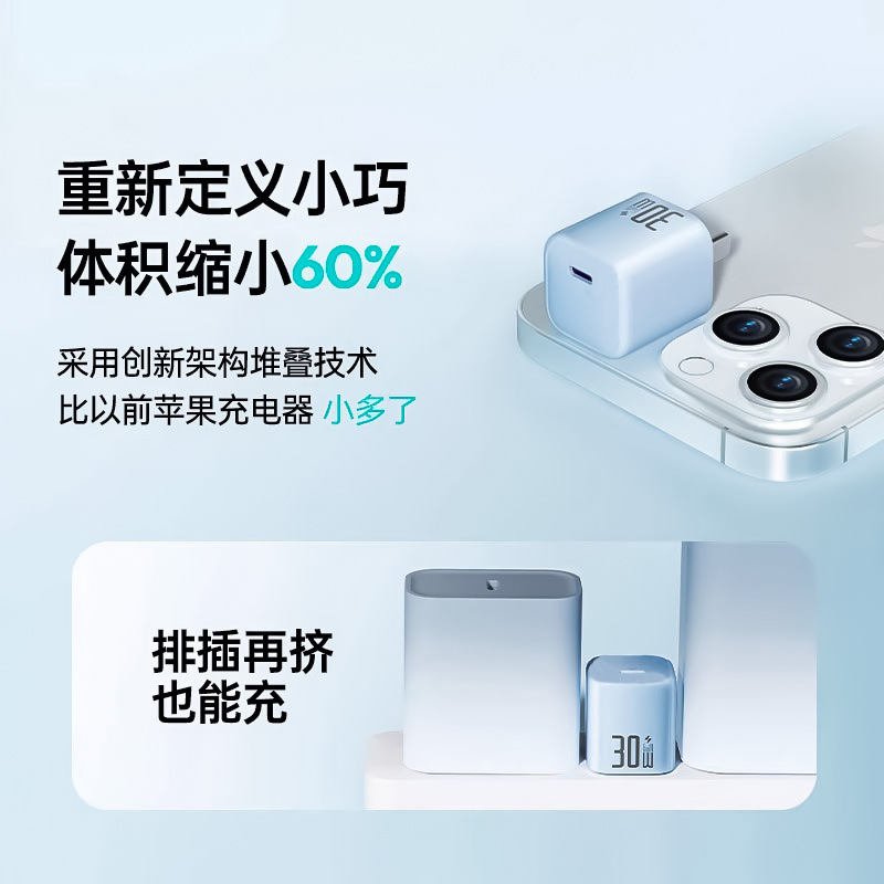 Aplicable a Apple 15 cargador de teléfonos móviles iphone 14 pro cabeza de carga 16 nitruro de gallio cabeza de carga rápida trenzado conjunto