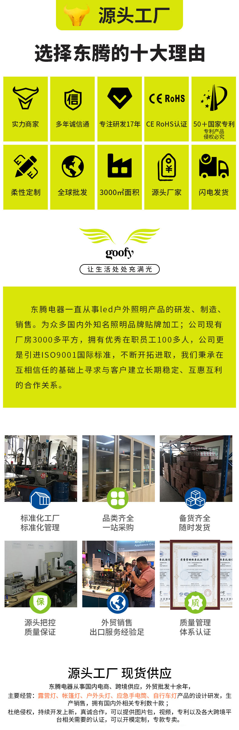 微信图片_20230207091750