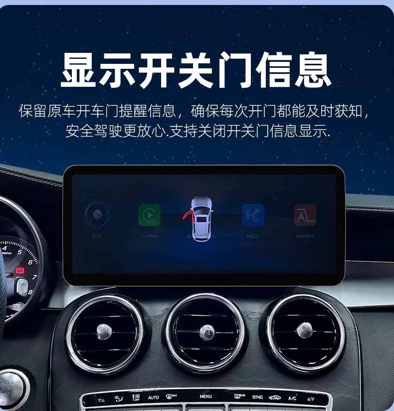 Mercedes-Benz C200/GLC300L/CLA/GLA/E260 original car Linux central control large screen navigation system modification