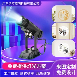 广告灯具;舞台灯;LOGO灯