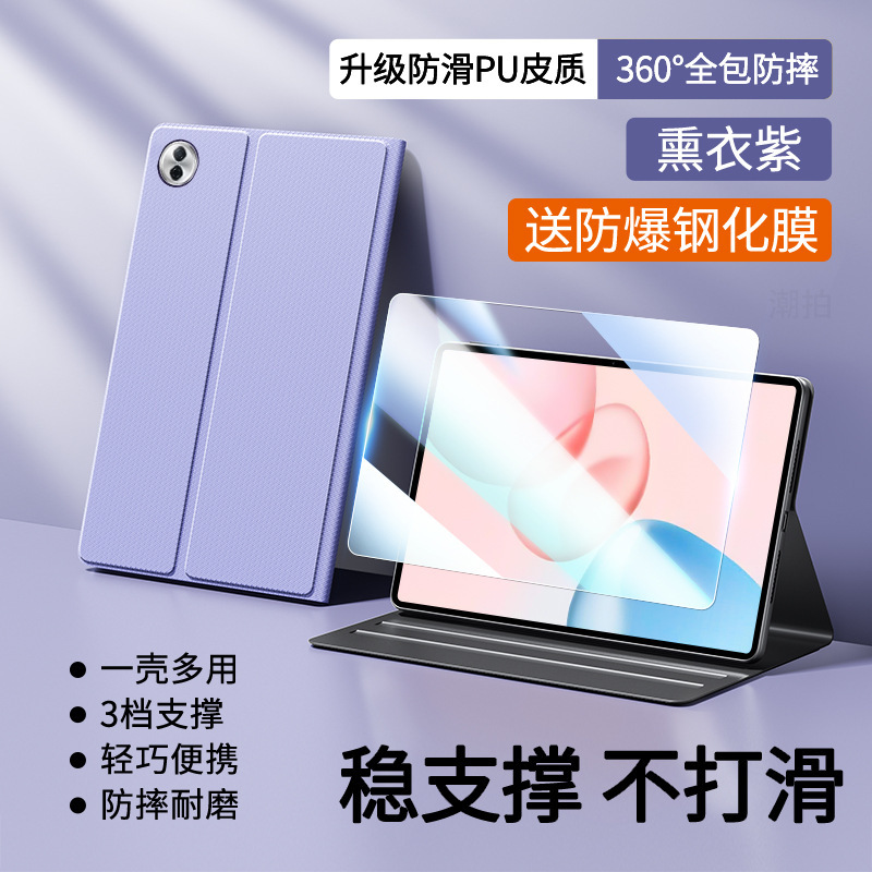 Honor タブレット 10 保護ケース 12.1 インチ 2025 新しいタブレット保護ケース レザーケースに適しています。|undefined