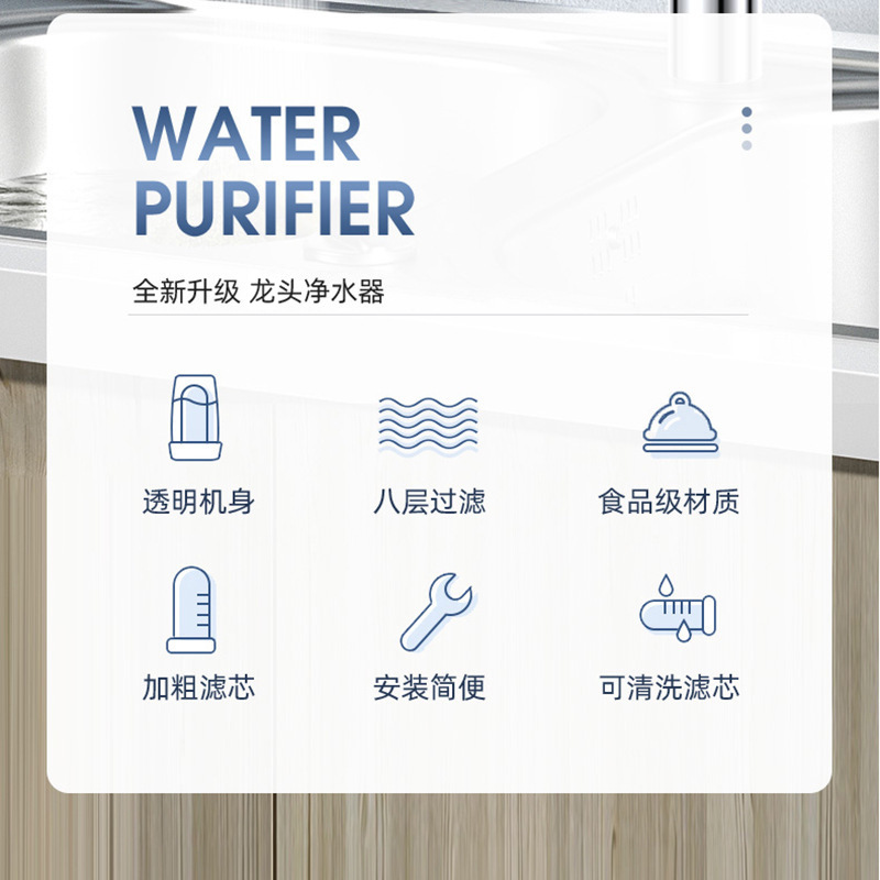 Purificador de agua de grifo, filtro de agua, elemento de filtro extraíble y lavable, eliminación de cloro, reducción de incrustaciones, cocina doméstica, filtro de agua del grifo, transfronterizo