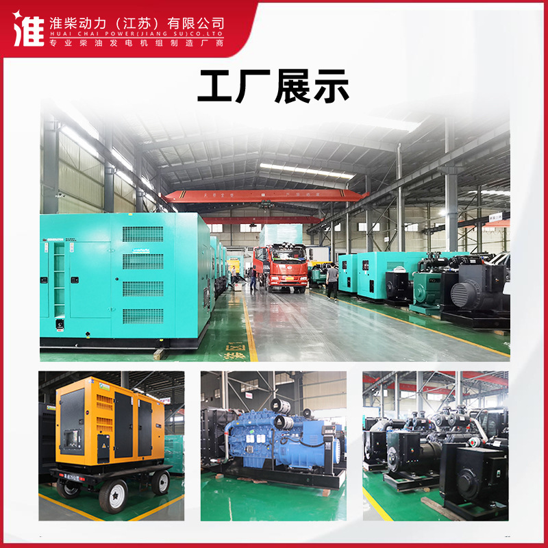 Weichai 30kw ディーゼル発電機セット ディーゼル発電機 発電機 発電機セット サイレントハイパワー|undefined
