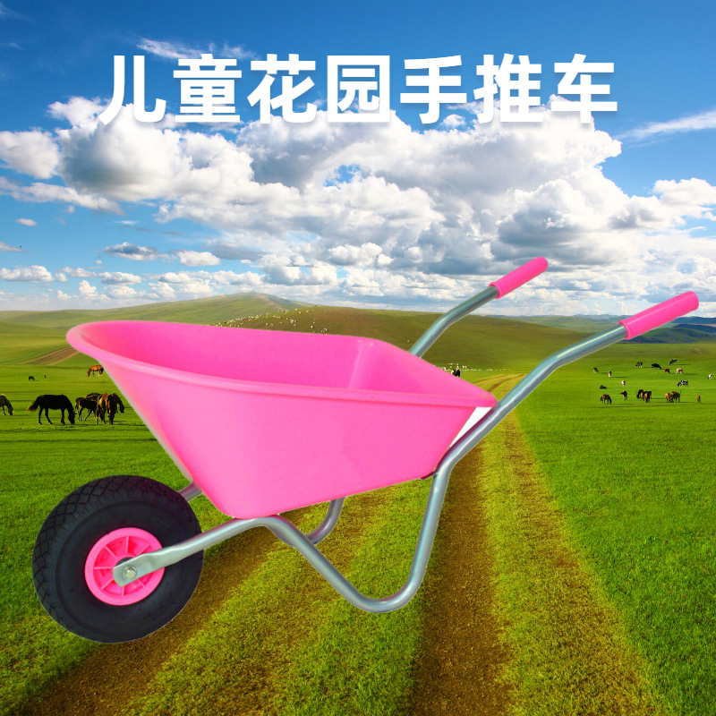 PP塑料车都儿童花园玩具车工具车儿童手推车garden wheelbarrow
