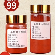 ��ɰԭ��ɰ�w�l���gԭ�V�������ƿ�լ��Ȼˮ����Ľ�ʯ�۟o