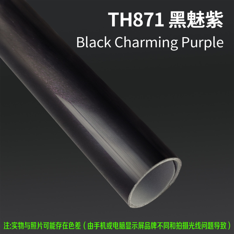 源头工厂TPU改色膜汽车彩色车衣车身改色膜漆面保护膜抗划痕|undefined