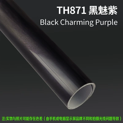 Body Color-Changing Film, Paint Protection – Auto Color Change Film - th871-black-charm-purple-15m-l-x-152m-w-1-roll