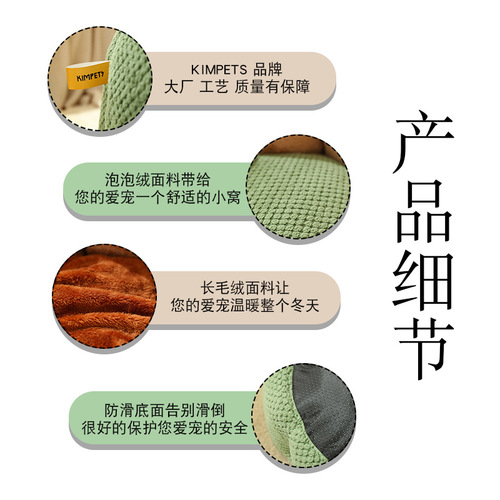 Cactus petal shaped pet nest, winter warm cat nest, soft dog house, dog mat for sleeping, cross-border wholesale