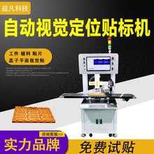 �Ԅ�CCDҕ�X��λ�N�˙C 늳�ɢ���L���֙C�o�ϸ߾��ȶ�λ�N�ϙC