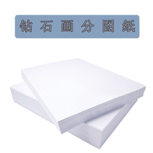 DIY�ʯ������ ���ø��x���oĤ�ֈD��A4A5�׼����l��ճ�羳�¿