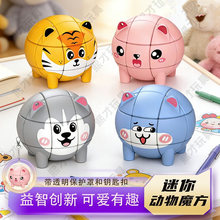 �羳����ħ����߄���ģ�����A�����H�ӻ����J�P�≺��ͯ����ħ��