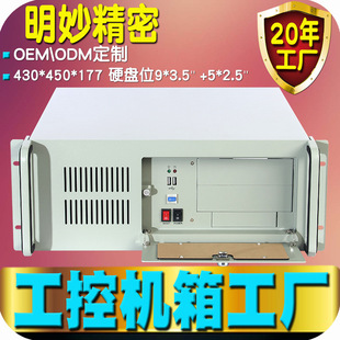 4U���ؙC��19Ӣ���׼�ϙC��ʽ�����������惦���I��X���ƏS��