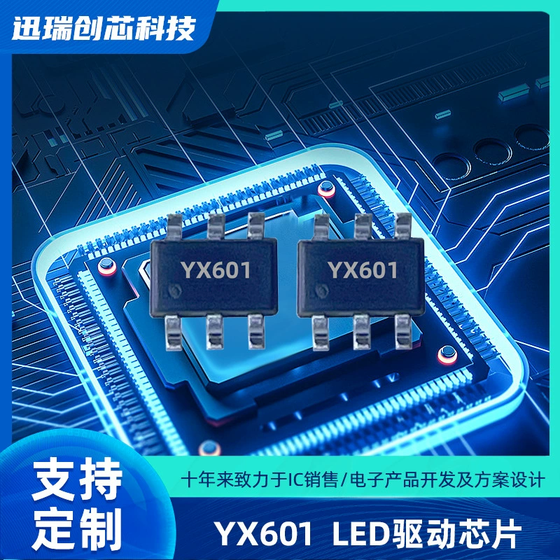 Yuxin YX601 YX6012 SOT23-6 3W boost constant current LED driver chip совместим с PAM2803