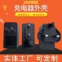 定做大功率定制手机外壳