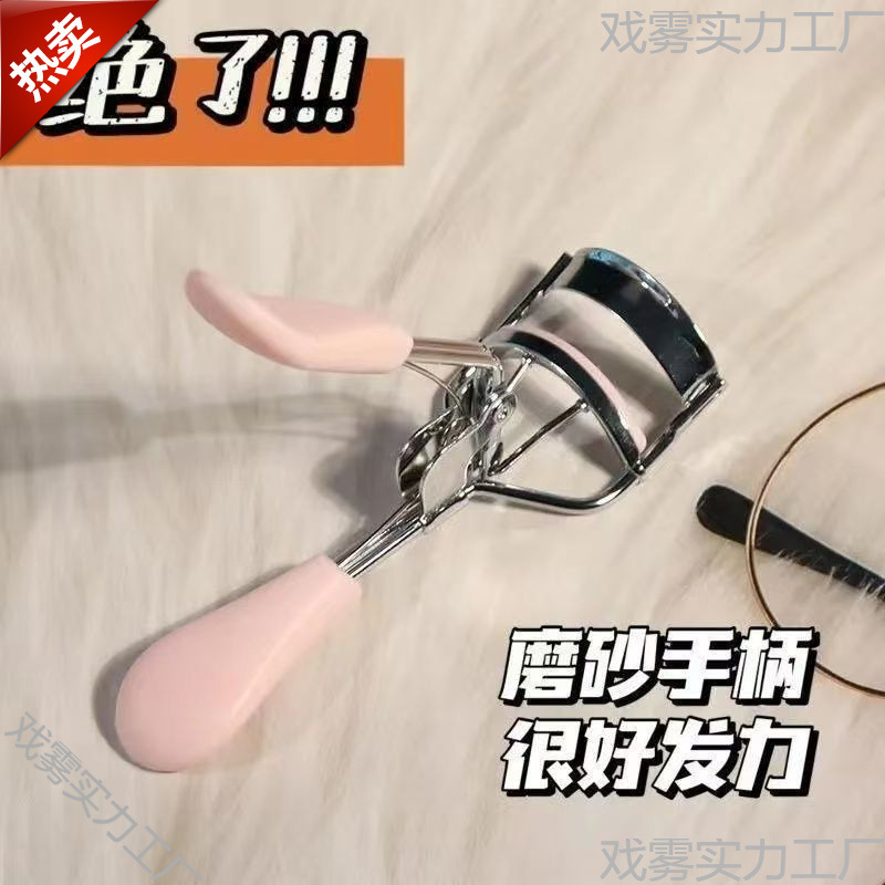 初心者専用まつげカーラー、ポータブルカーリング、長持ちスタイリング、クリップなしまつげカーラー、女性用まつげカーラー、部分ひまわり|undefined