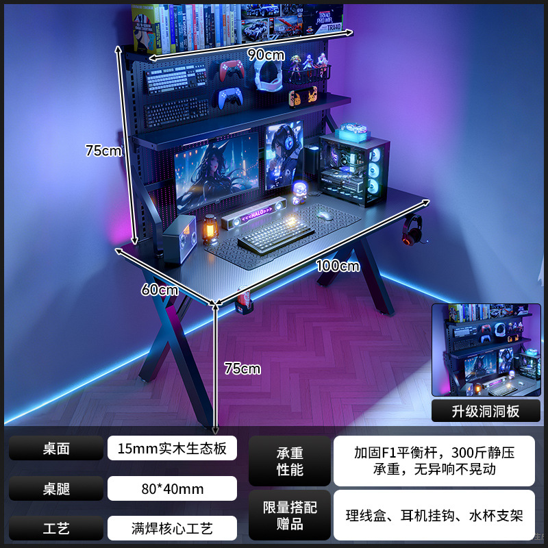 Nuevo escritorio de computadora de madera maciza dormitorio de fibra de carbono hogar mesa de deportes electrónicos agujero tablero agujero estante de mesa de transmisión en vivo mesa de trabajo
