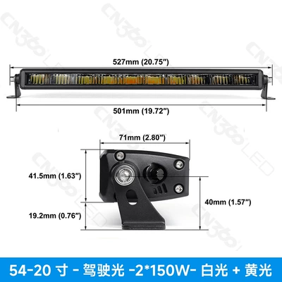 İşçi projektorları | White, High Power, Can Be Installed - neutral-packaging-20inch-2150w-dual-light-white-lightyellow-light