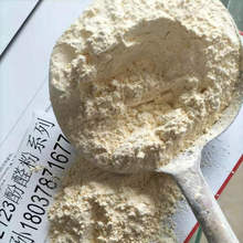 电木粉 电木粉品牌 图片 价格 电木粉批发 阿里巴巴