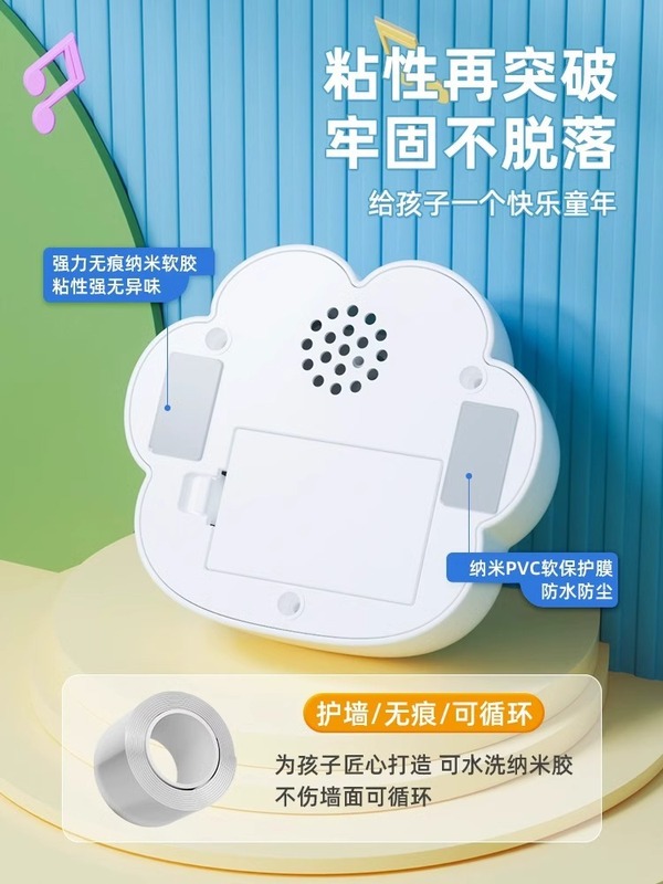パッタレ モータイプ子供用跳躍高さ測定器、音声カウンター付き、身長を伸ばすための楽しい投球ゲーム|undefined