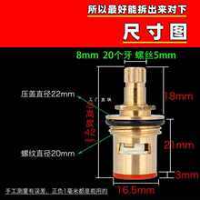 TUF46个装卫浴快开精铜阀芯角阀水龙头冷热双把手水喉嘴陶瓷片阀