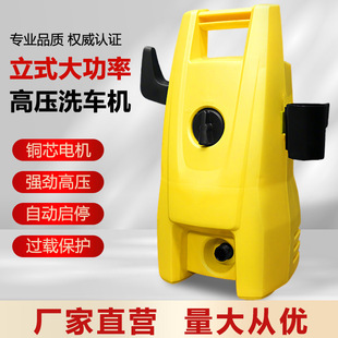 Cross-Border New High-Pressure Car Washing Machine 220V Adjustable Pressure Car Washing Pump High-Power Powerful Water Gun Cleaning Machine