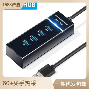 һ3.0Uչusb־3.0usbhub־XUչ