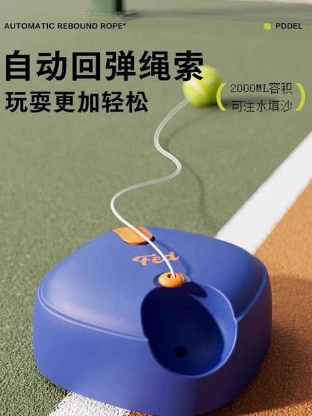 Self-resilience tennis trainer base blue (with 1 tennis ball with line)