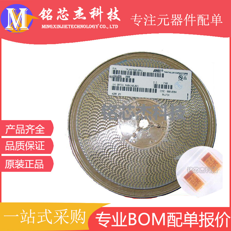 贴片钽电容 3216A 16V 2.2UF ±10% TAJA225K016RNJ 1206原装正品