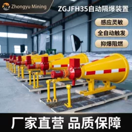 矿山施工设备;钻采设备;矿业输送设备