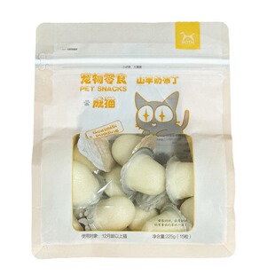 Both Pet Cat Snacks Goat Milk Fish Oil Patches for Adult Cats 15 Capsules/50 Capsules