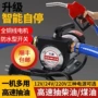 抽油自动电动12v24v220v抽油泵