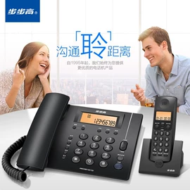 普通电话机;录音电话机;来电显示话机