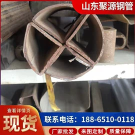 异型管;无缝管;方管