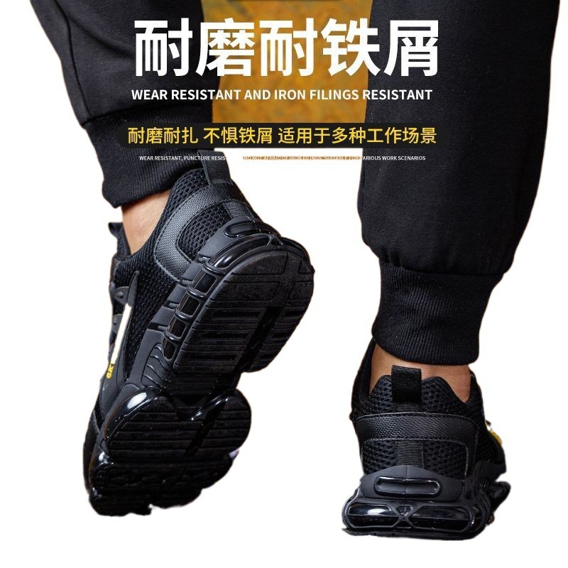 夏季劳保鞋男超轻透气软底防砸防刺穿防滑耐磨绝缘工地安全工作鞋|undefined