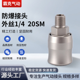 ����20SM���ݼy1/4���ٽ��^ Cʽ���iĸ�^���Չ��C�����ӽ��^