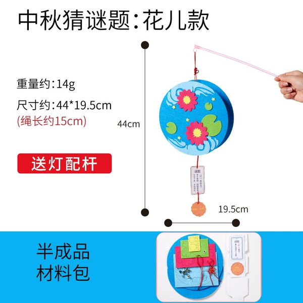 Mid-Autumn Festival Puzzle-Flower Style