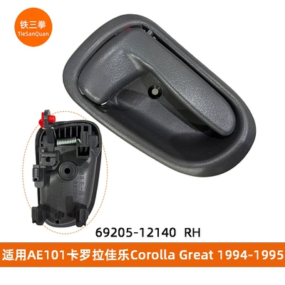 Greatae101 Handle – Armrest, handle, handle - dark-gray-69205-12140-rh-long-leg-version