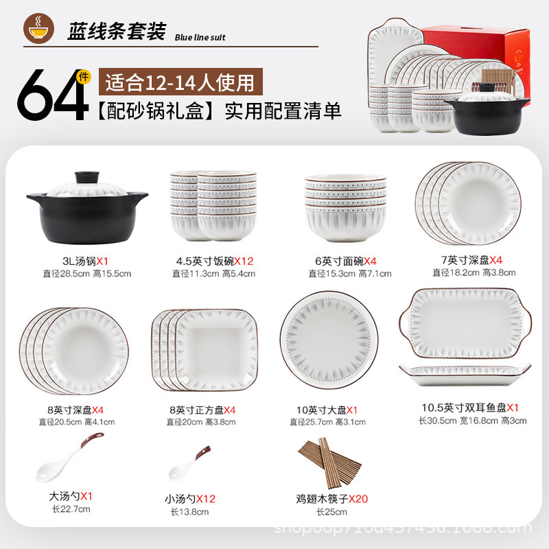碗碟套装家用2025新款釉下彩景德镇陶瓷碗具简约碗盘碗筷乔迁餐具|undefined