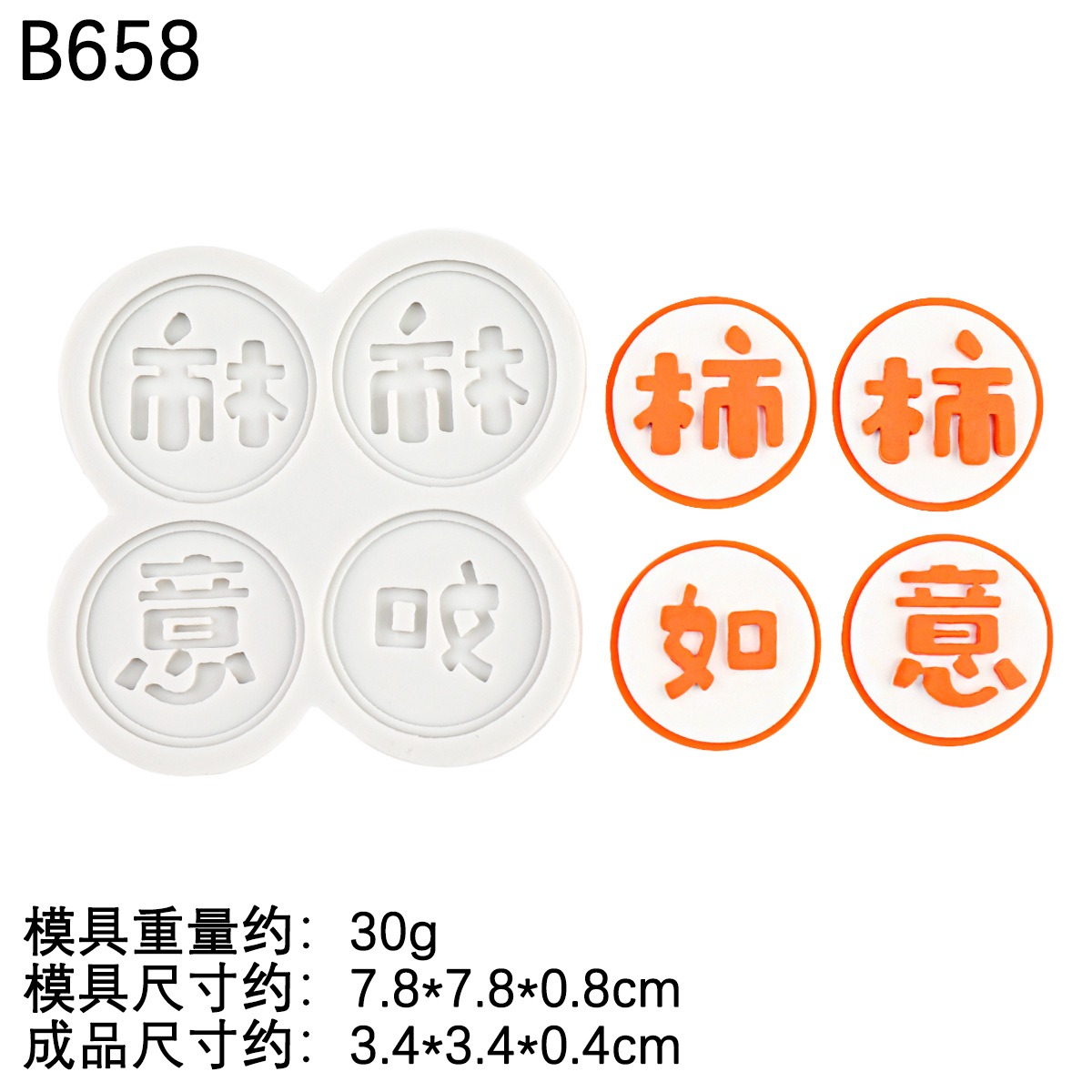 Ping An Joy Molde de silicona Molde de horneado de fondant de chocolate Molde de goteo de caucho Molde de decoración de inserción de pastel de caqui Ruyi