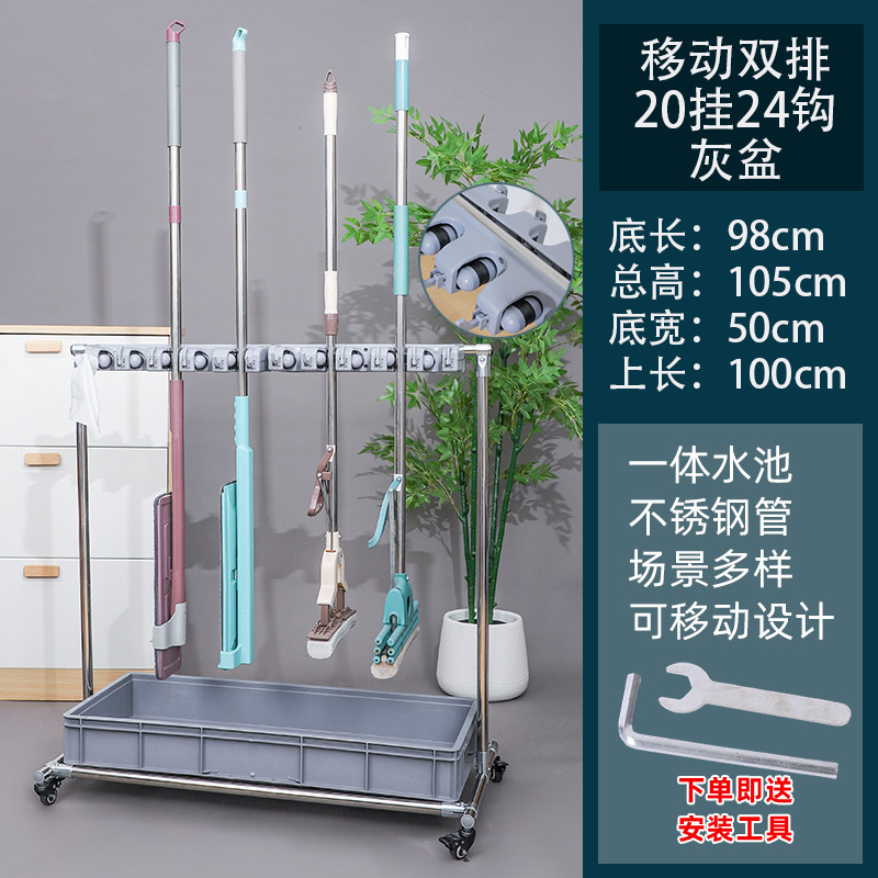Acero inoxidable móvil fregona rack de almacenamiento hotel restaurante piso fregona rack balcón escoba fregona rack