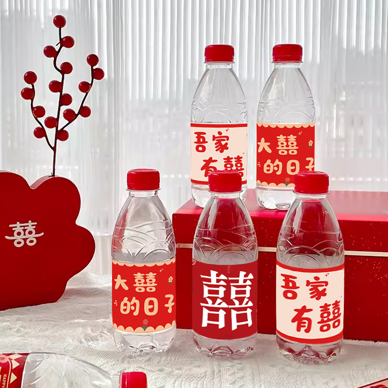 結婚式のミネラルウォーターステッカー、婚約囍ステッカー、結婚式のハッピーワードウォーターボトル、ウェディング用品|undefined
