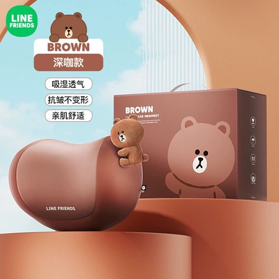 Brown Bear Car Headrest Driving Headrest - neck-pillow-double-c-curved-cooling-fabric-deep-coffee-with-plush-toy
